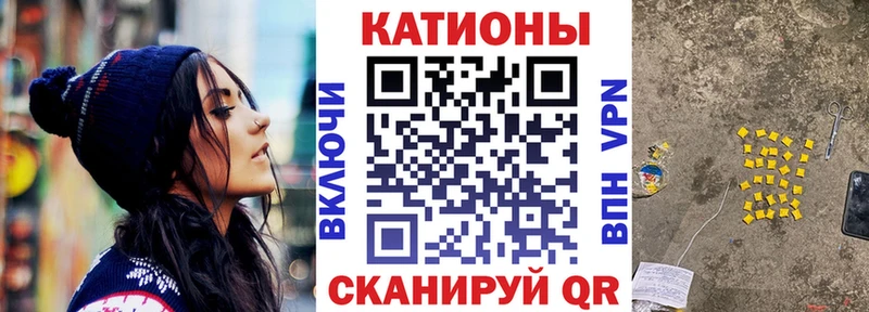 Купить Псилоцибиновые грибы Мефедрон COCAIN Метадон Конопля APVP ГАШ Березники