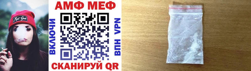 Купить  Березники  Амфетамин 97% 