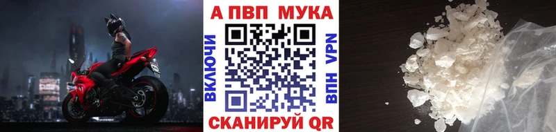 Alpha PVP кристаллы  Купить где  Березники 