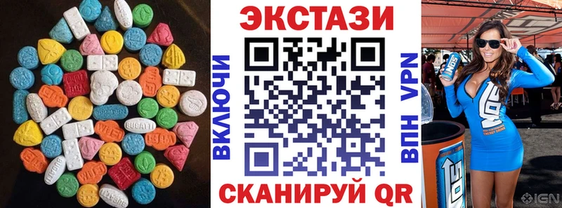 Экстази 300 mg  Купить  Березники 