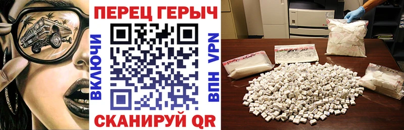 Купить закладки Березники ГЕРОИН хмурый