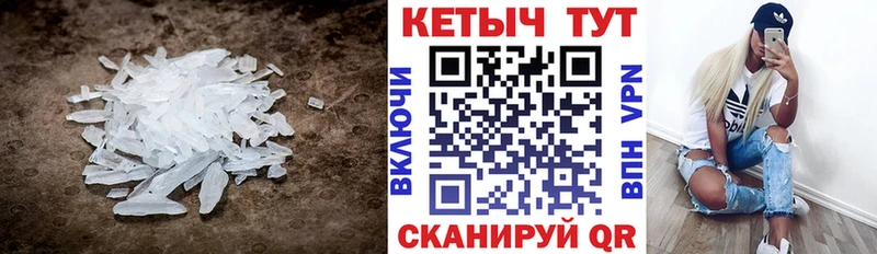 Купить где  Березники  КЕТАМИН VHQ 
