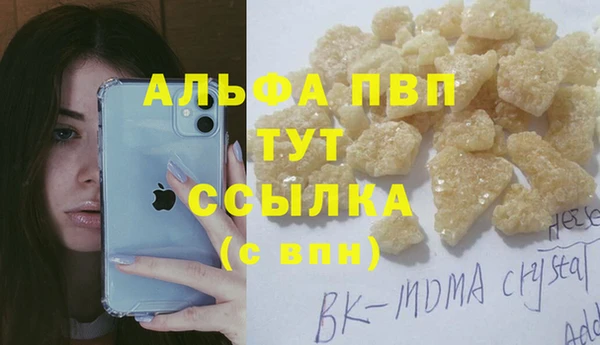 а пвп мука Костерёво