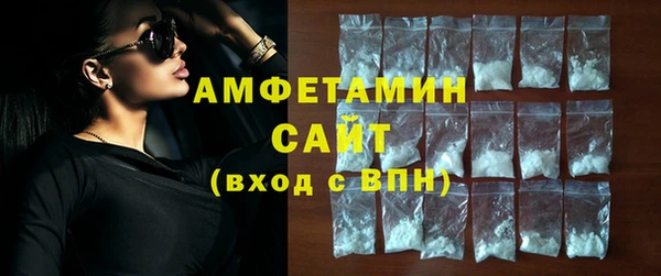 амфетамин Корсаков