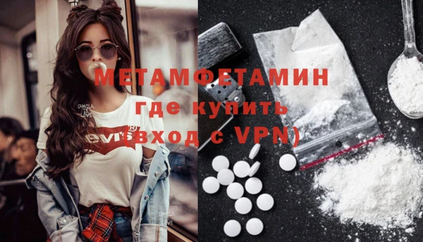 амфетамин Корсаков