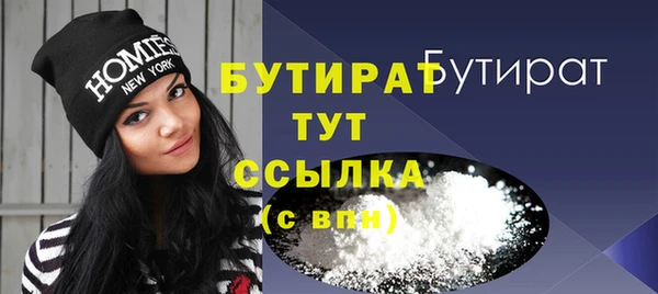 а пвп мука Костерёво