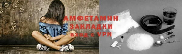 амфетамин Корсаков