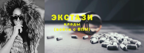 mix Красноперекопск