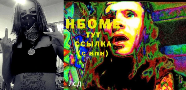 mix Красноперекопск
