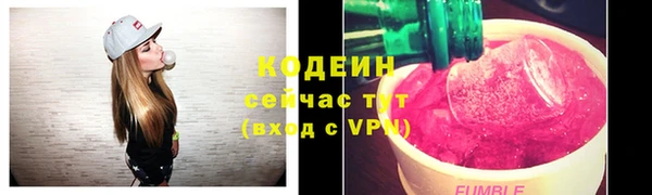 mix Красноперекопск
