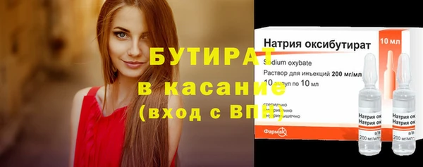 а пвп мука Костерёво