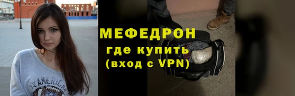 а пвп мука Костерёво