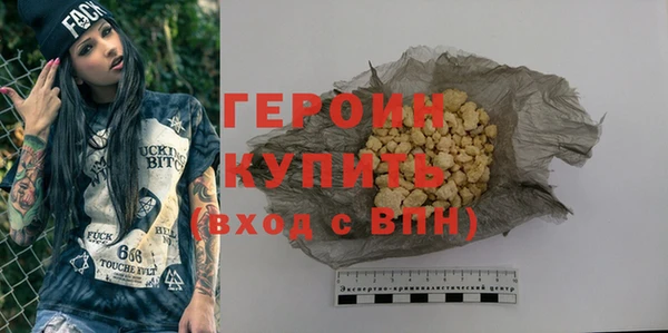 амфетамин Корсаков