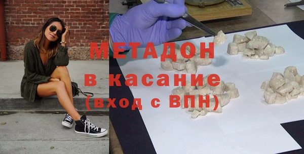 mix Красноперекопск