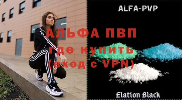 a pvp Краснослободск