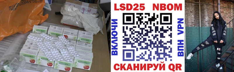 LSD-25 экстази кислота  Купить  Березники 