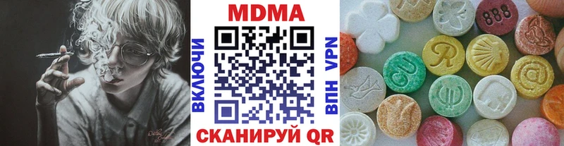 Купить закладки  Березники  MDMA молли 