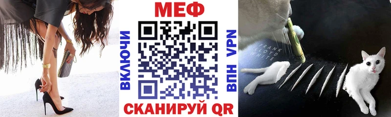 Купить где  Березники  Меф mephedrone 