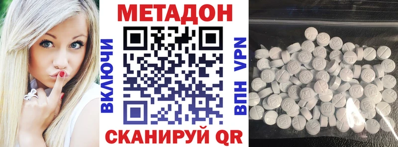 Метадон VHQ  Купить  Березники 