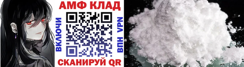 Метамфетамин витя  Купить где  Березники 