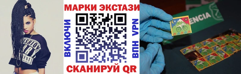 Марки NBOMe 1,5мг  Купить  Березники 