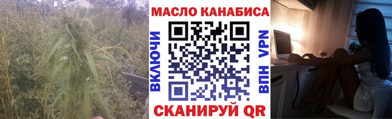 Купить закладки  Березники  ТГК жижа 