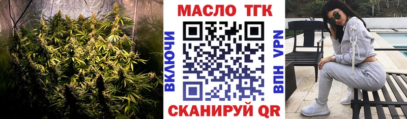 ТГК концентрат Березники